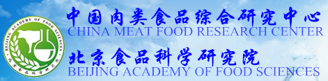 中国食品科学研究院