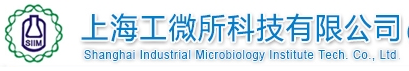 上海市工业微生物研究所